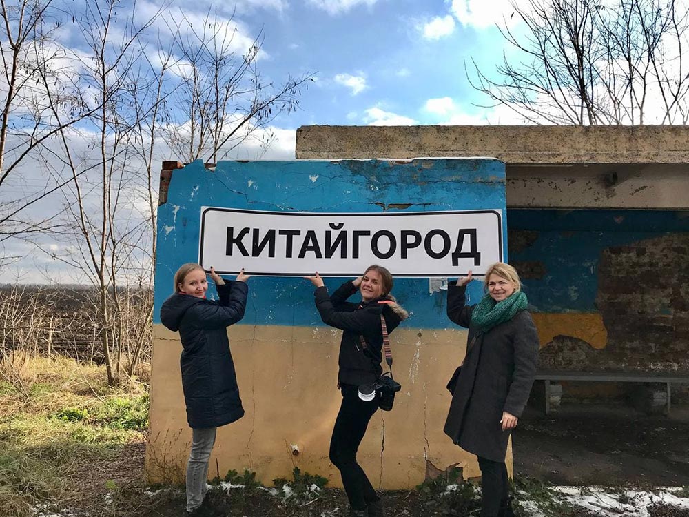 Китайгород