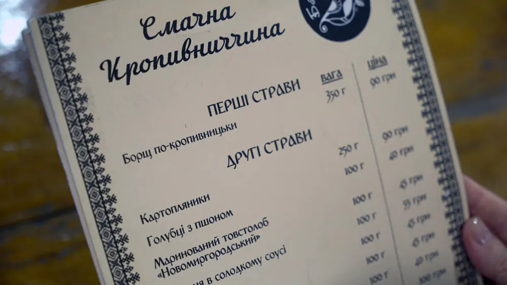 "Цей рецепт — ровесник незалежності України". Кропивничанка поділилася рецептом борщу по-кропивницьки і його історією