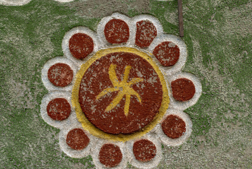 Великі три яри