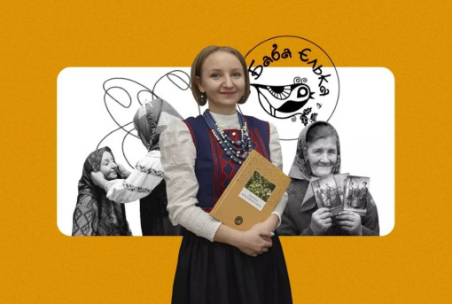 Як Етнолабораторія «Баба Єлька» відкриває смак рідного краю і збирає на дрони