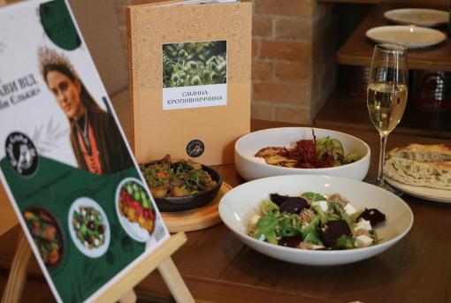 Страви традиційної кухні з книги "Смачна Кропивниччина" тепер можна скуштувати в ресторані "1708" і допомогти війську