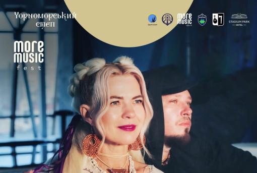 Команда «Баби Єльки» бере участь у фестивалі «Чорноморський степ» в Одесі