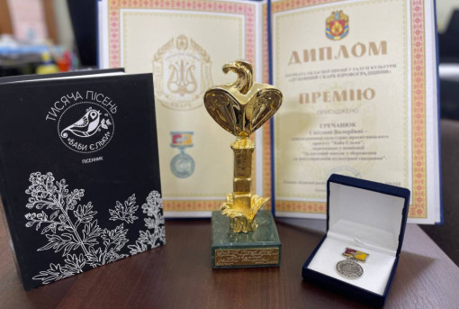 Співзасновниця проєкту "Баба Єлька" Світлана Буланова отримала премію "Духовний скарб Кіровоградщини"