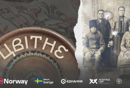 Гончарство у Цвітному