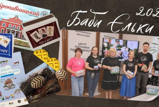 Звітуємо за 2025 рік!