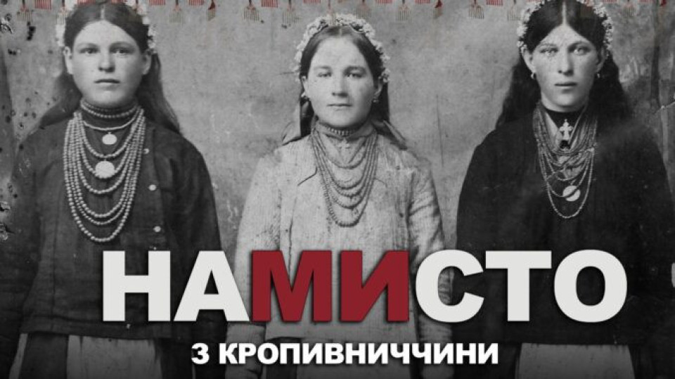 Майстерня українського золотарства виготовлятиме репліки прикрас для "БЄ"