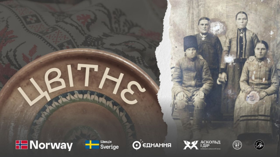 Гончарство у Цвітному