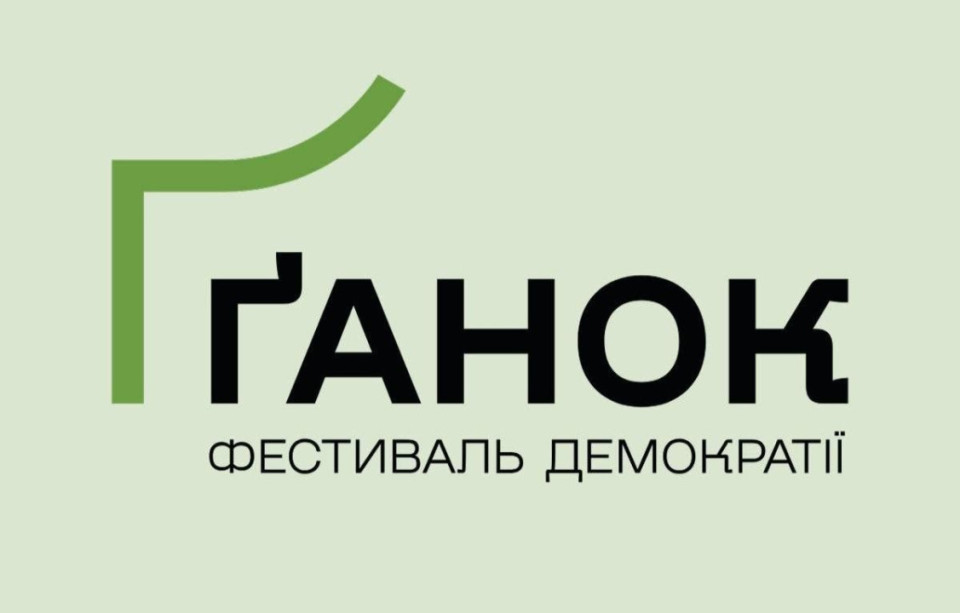 "Баба Єлька" на "Ганку"