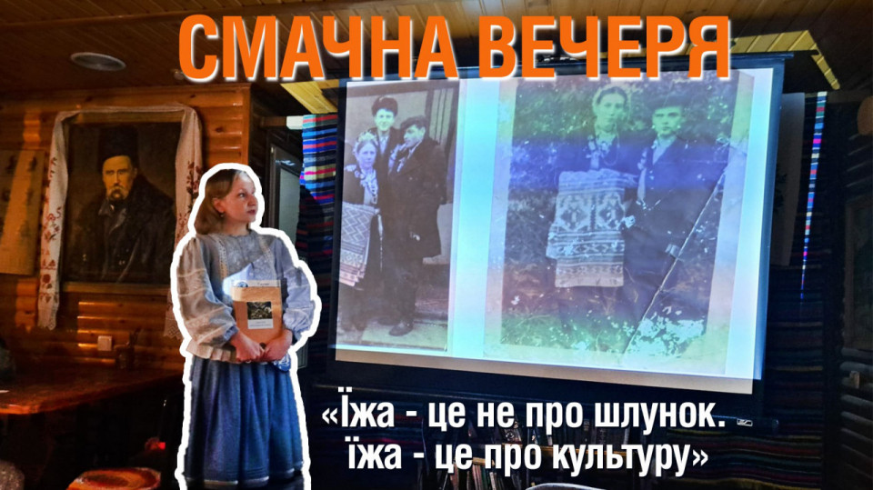 “Баба Єлька” влаштувала звану вечерю